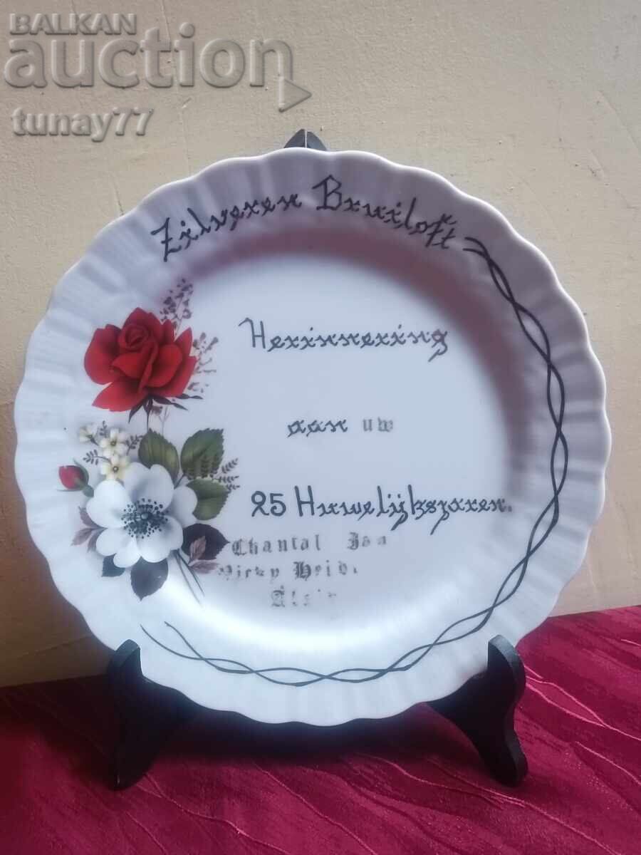 Чиния  Порцелан Рядък колекционерски порцелан с маркировка и