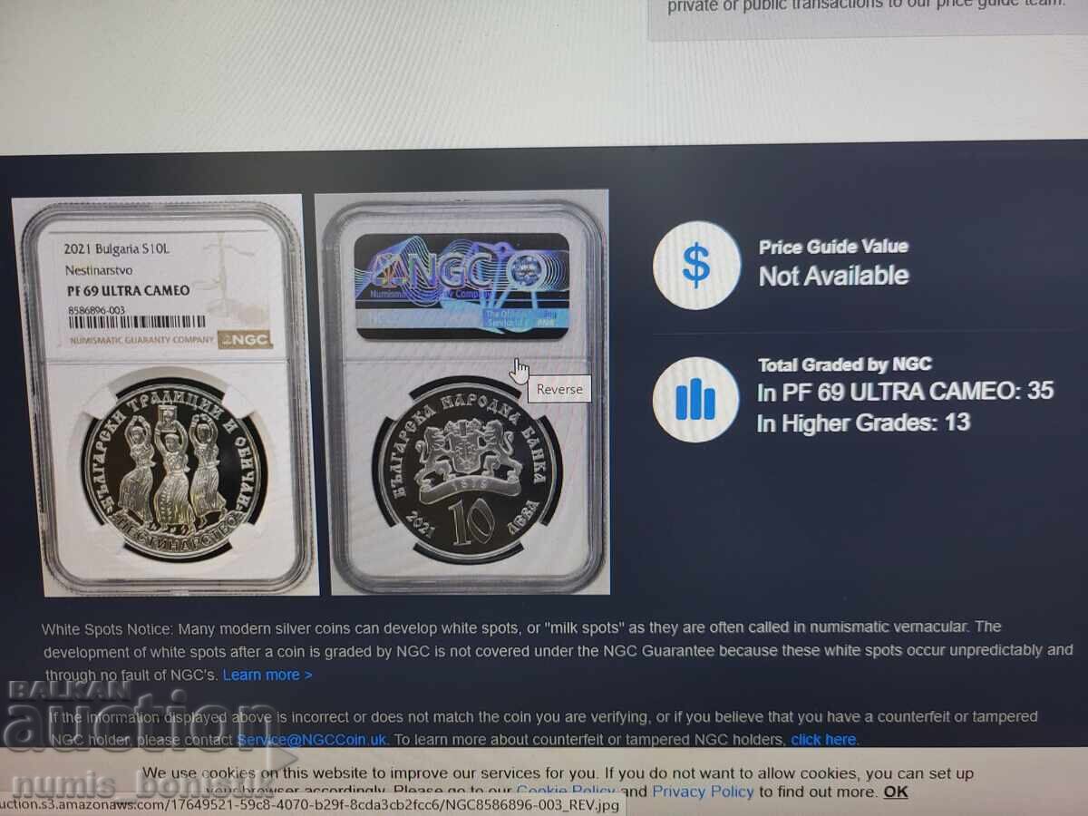 Аукцион 10 лева 2021 г. PF 69 ULTRA CAMEO Нестинарство