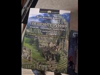 The Sacred Ruins Juan Ignacio Cuesta