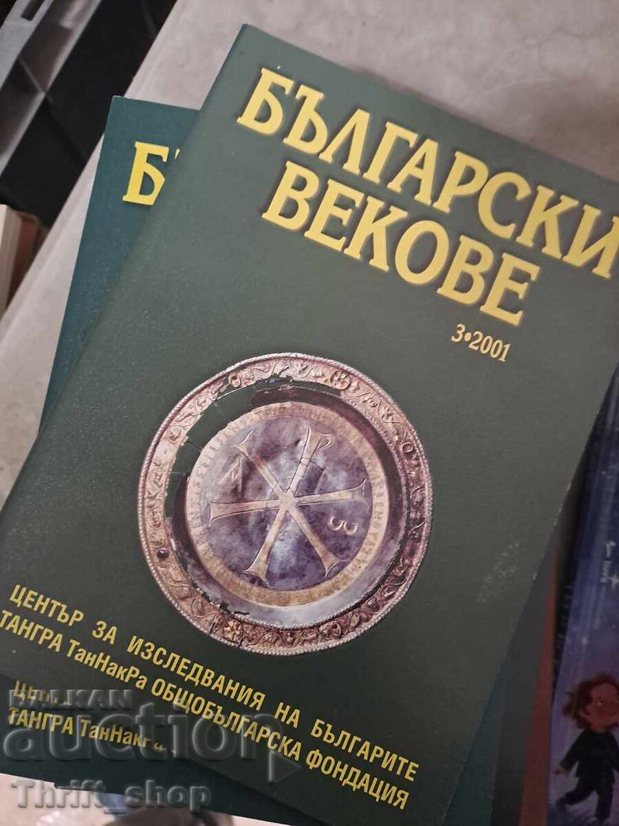 Bulgarian Centuries 3-2001