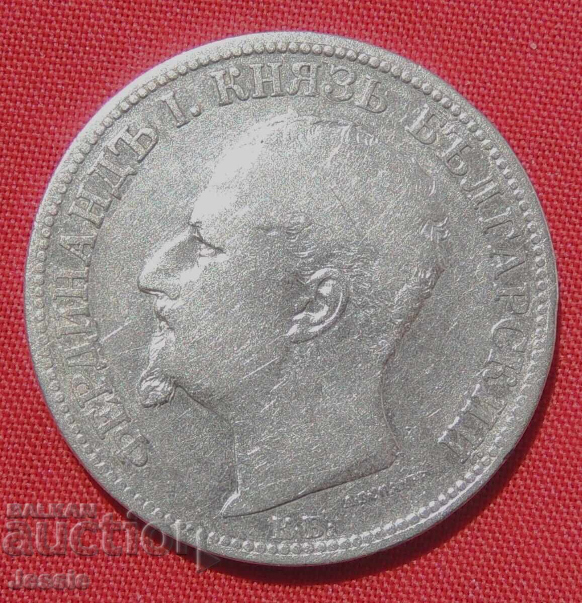 2 leva 1891 Curiozitate nr. 1 cu preț € 33.95 | 66.40 BGN