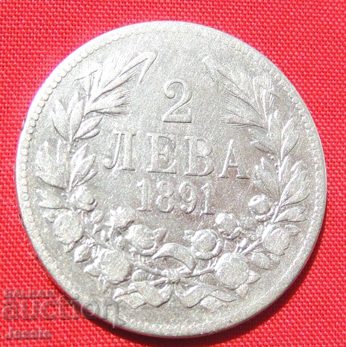 2 leva 1891 Curiozitate nr. 1
