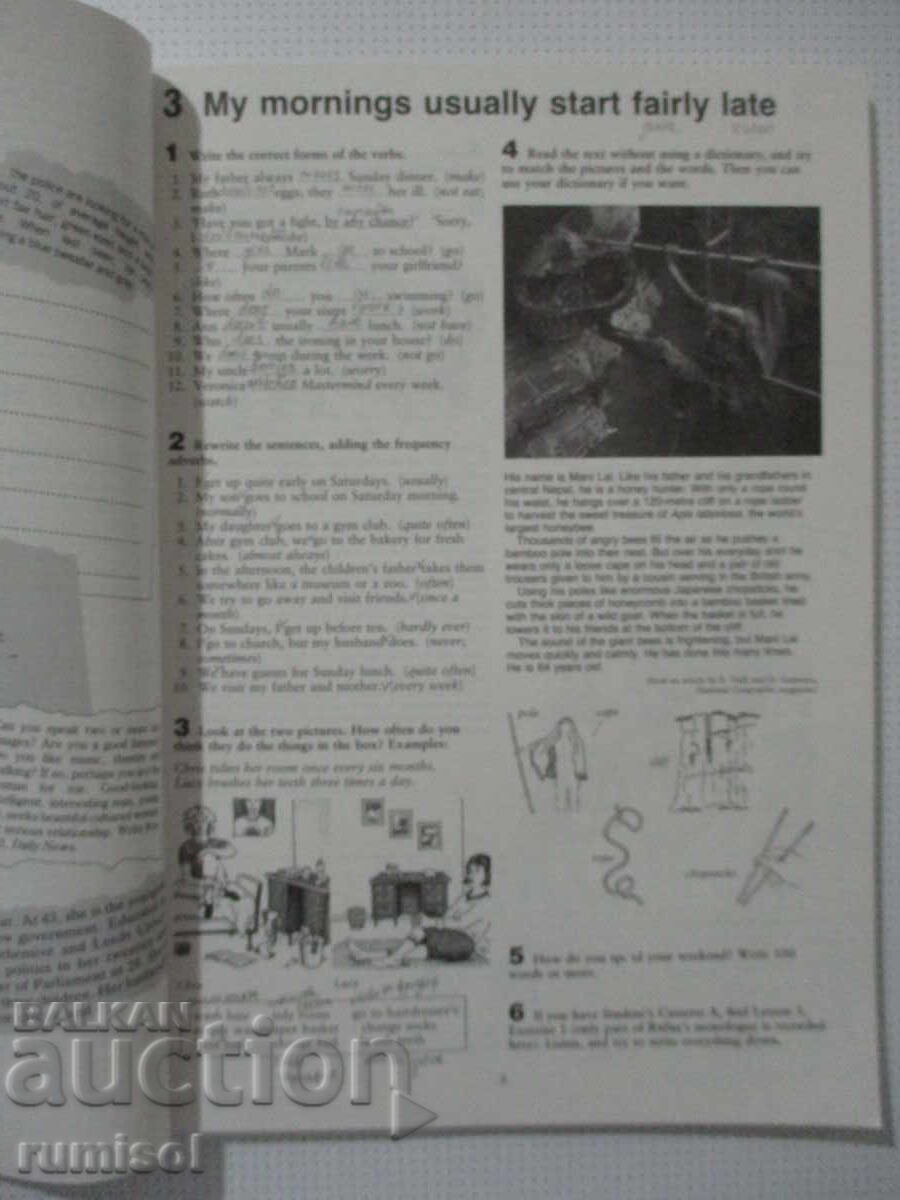 Δημοπρασία The New Cambridge -Practice 2, Michael Swan, Catherine Walter