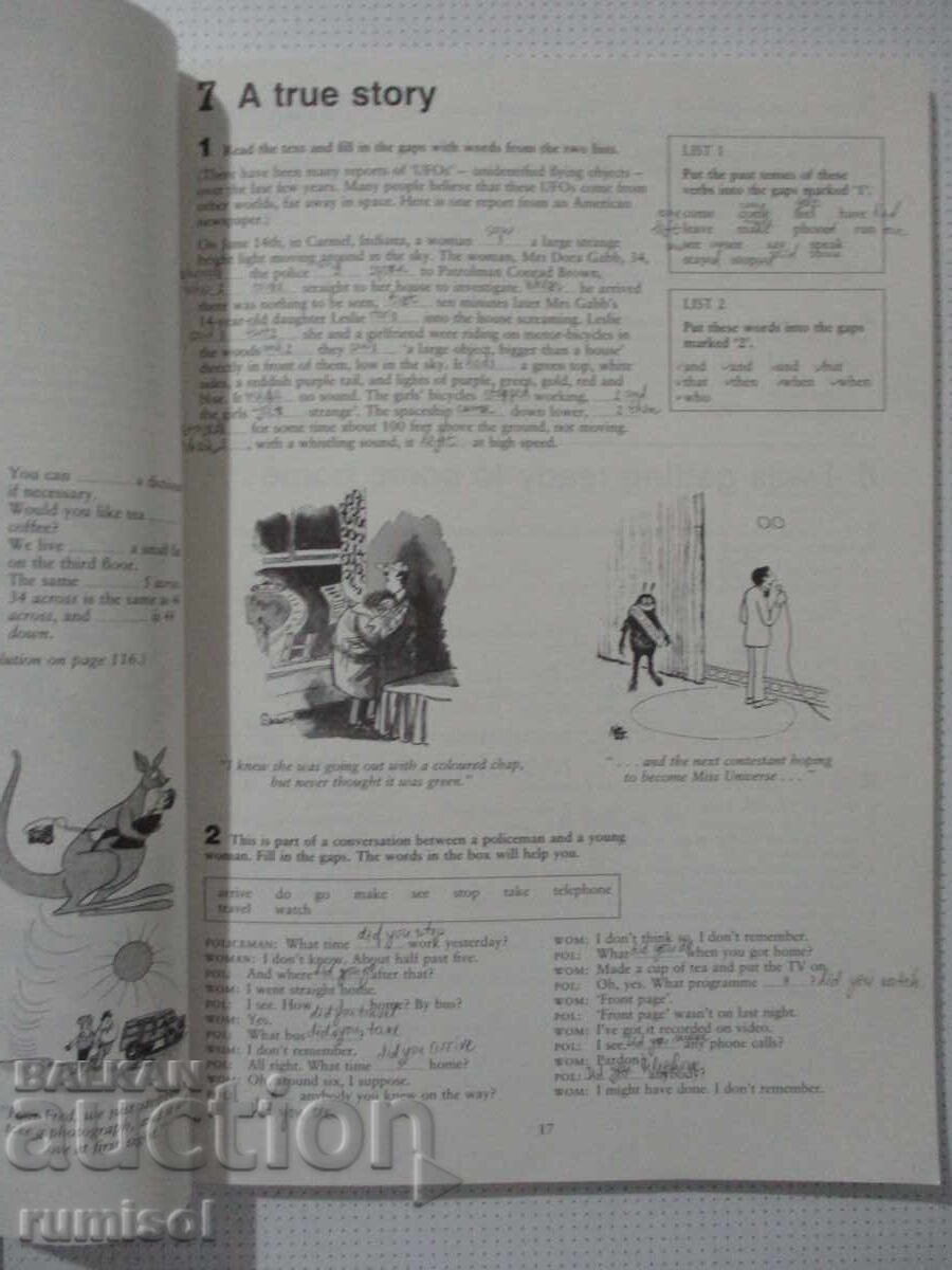 Παράδοση The New Cambridge -Practice 2, Michael Swan, Catherine Walter