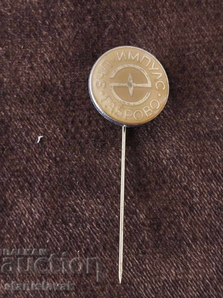 Значка ЗЧП"Импулс "Габрово