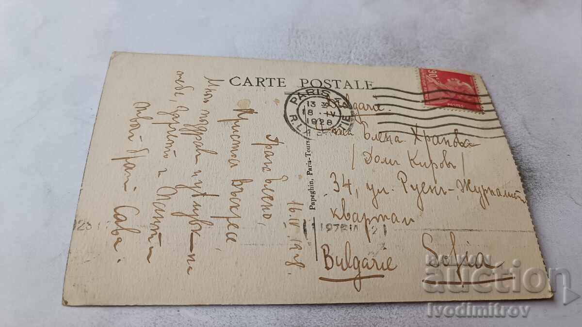 P K Paris Place de la Bastille στη Colonne de Juillet 1928 με τιμή € 1.34 | 2.62 BGN