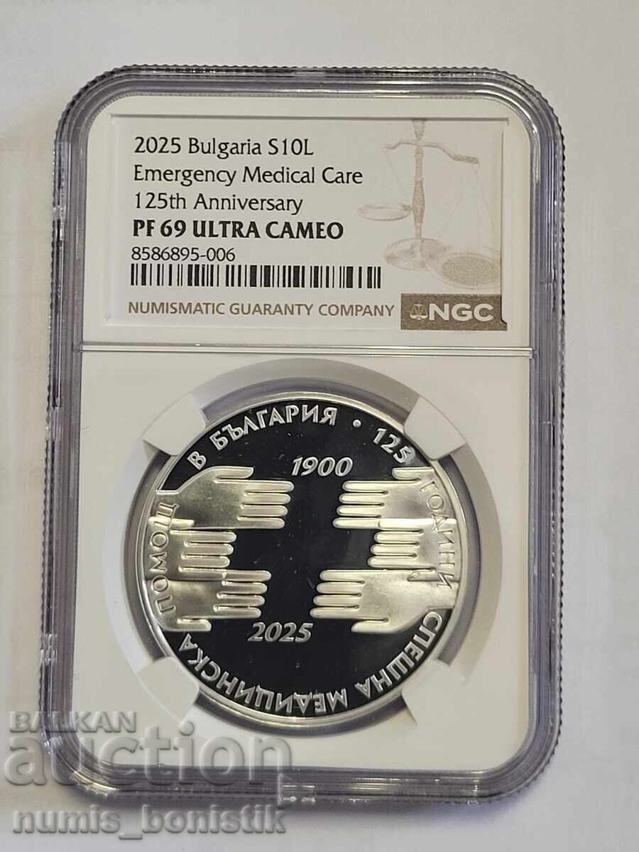 10 лева 2025 г. PF 69 ULTRA CAMEO 125 г. СМП