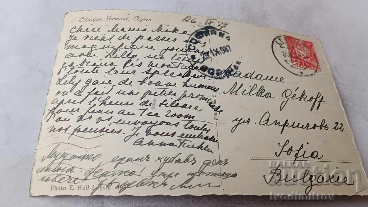 Καρτ ποστάλ Leysin Clinique Vermont 1937 με τιμή € 1.43 | 2.80 BGN