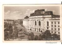 Card Bulgaria Universitatea de Stat din Sofia 3*