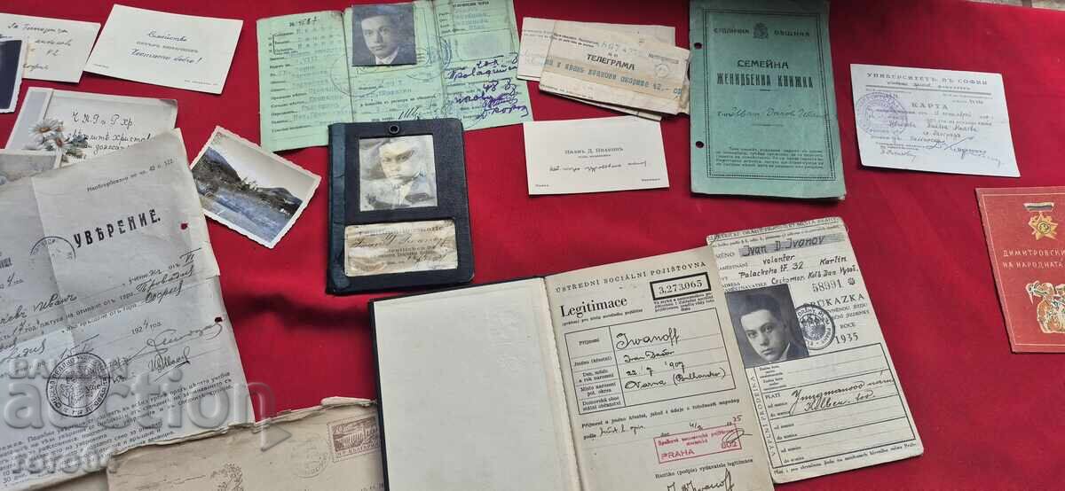 ПЕРНИК - АРХИВ - ИНЖИНЕР ИВАН ИВАНОВ с цена € 11.00 | 21.51 лв.