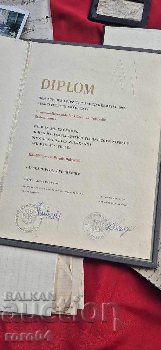 ПЕРНИК - АРХИВ - ИНЖИНЕР ИВАН ИВАНОВ - 13