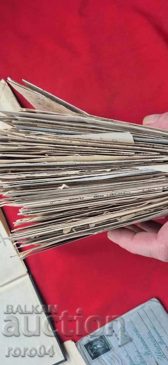 ПЕРНИК - АРХИВ - ИНЖИНЕР ИВАН ИВАНОВ - 10