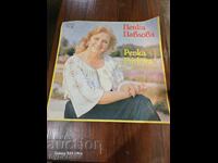 Πουλάω πάνω από 100 δίσκους βινυλίου. Πολύ χαμηλή τιμή. ΣΤΑΜΑΤΑΩ ΤΟ AUDIO