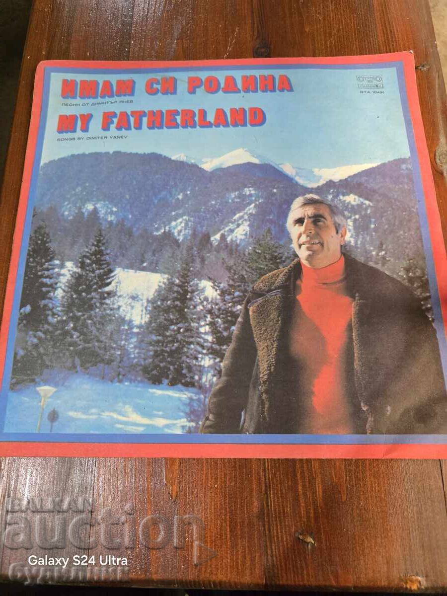 Πουλάω πάνω από 100 δίσκους βινυλίου. Πολύ χαμηλή τιμή. ΣΤΑΜΑΤΑΩ ΤΟ AUDIO