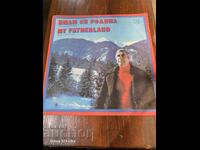 Пускам над 100 грамофонни плочи. Супер ниска цена. СПИРАМ АУ