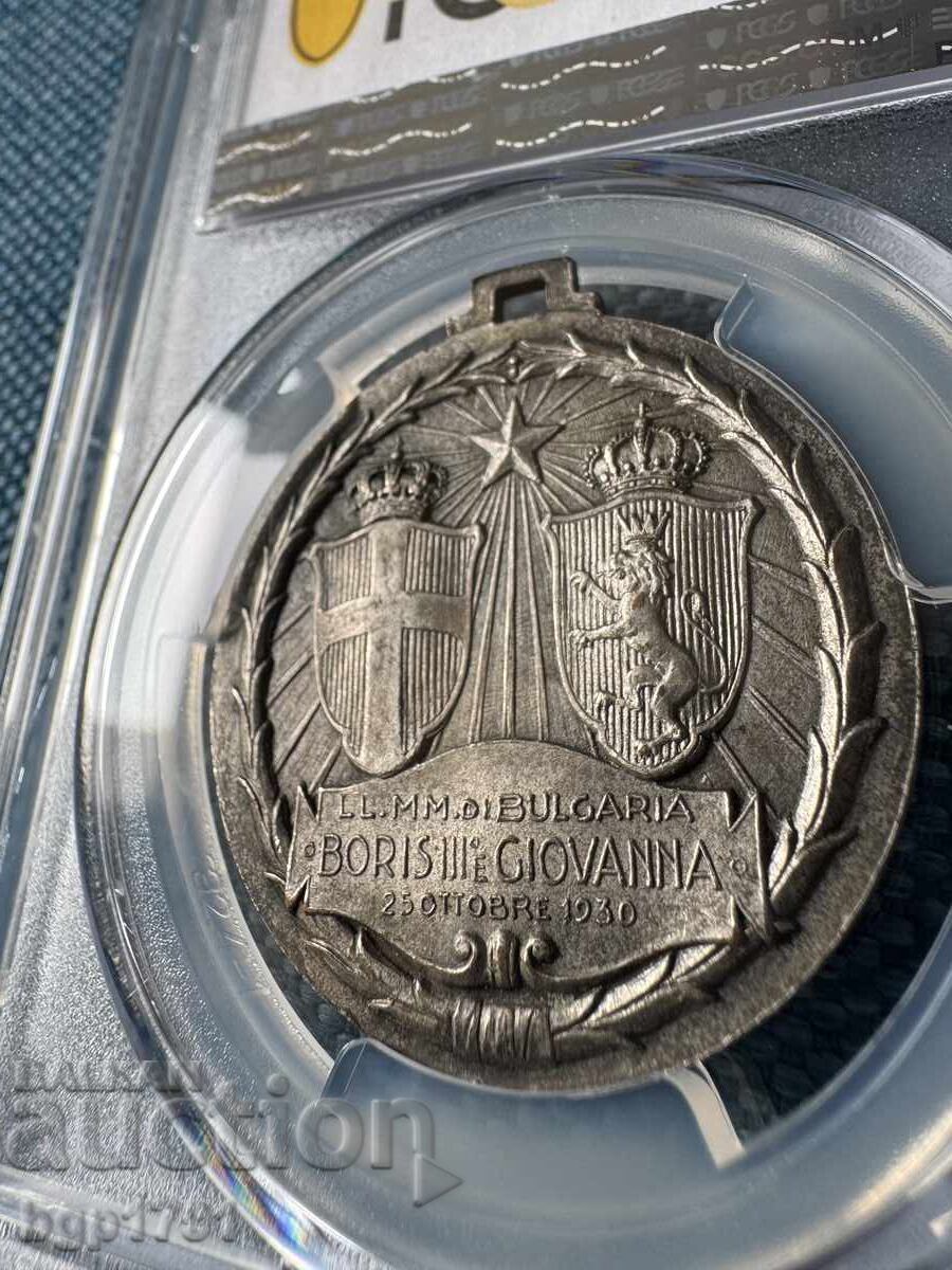 Доставка на Рядък сребърен медал 1930 Сватбата на Борис и Йоана AU58