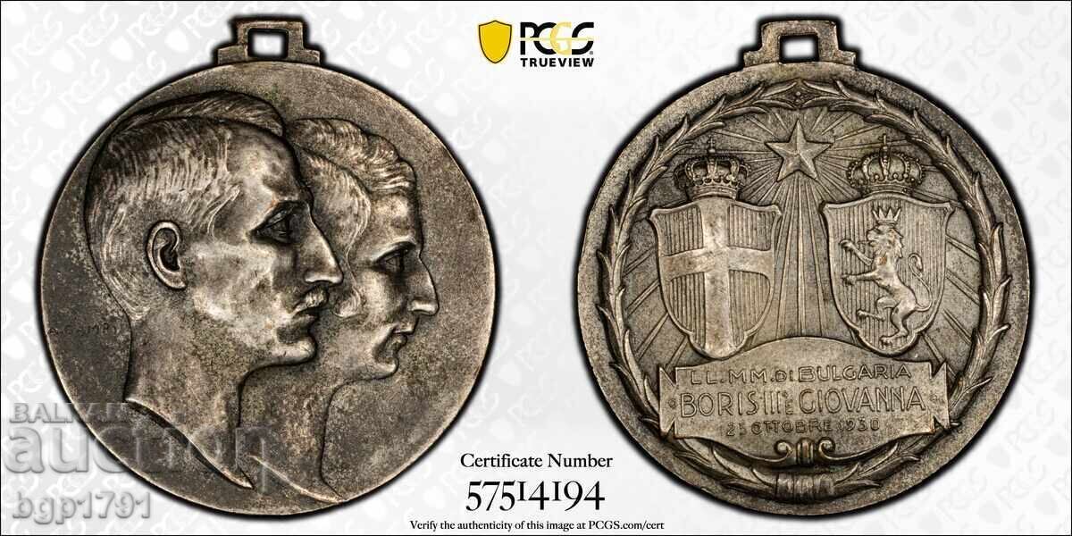 Рядък сребърен медал 1930 Сватбата на Борис и Йоана AU58