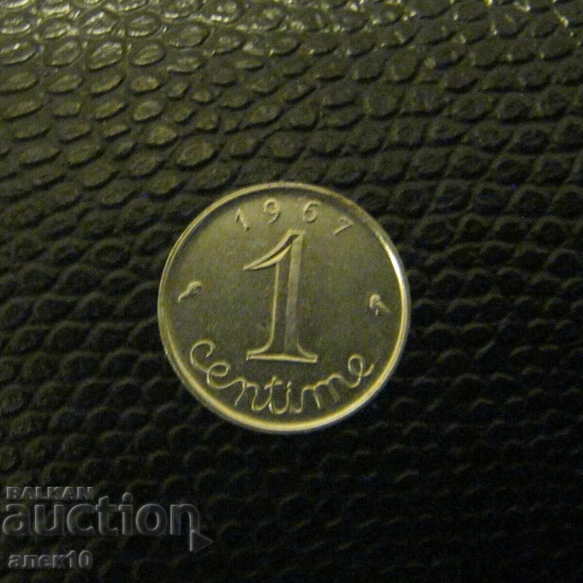 Lot 7 monede străine 1