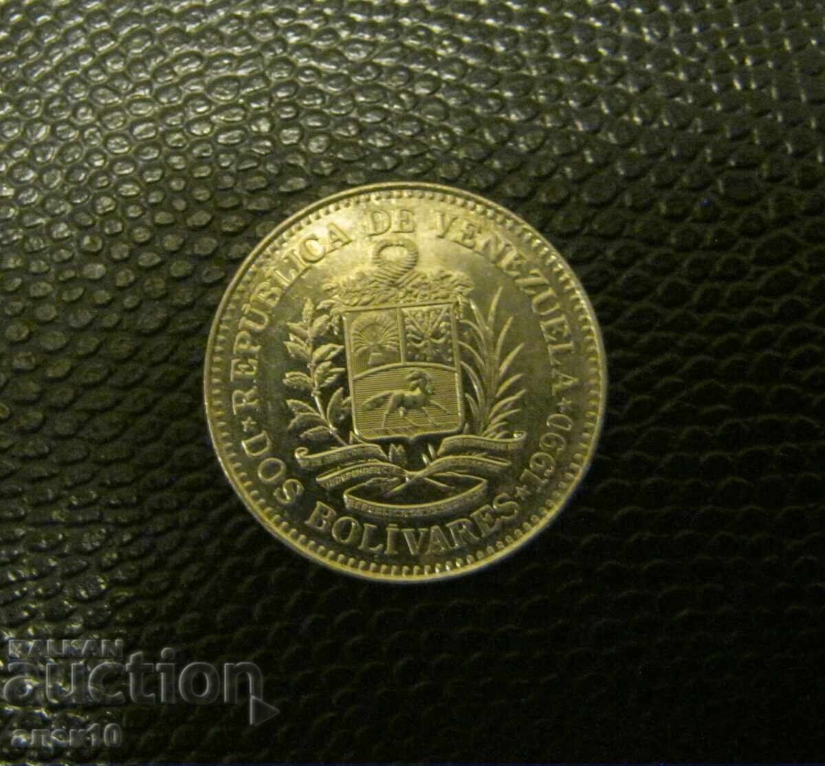 Чужди  монети  лот  7  броя   2 с цена € 0.50 | 0.98 лв.