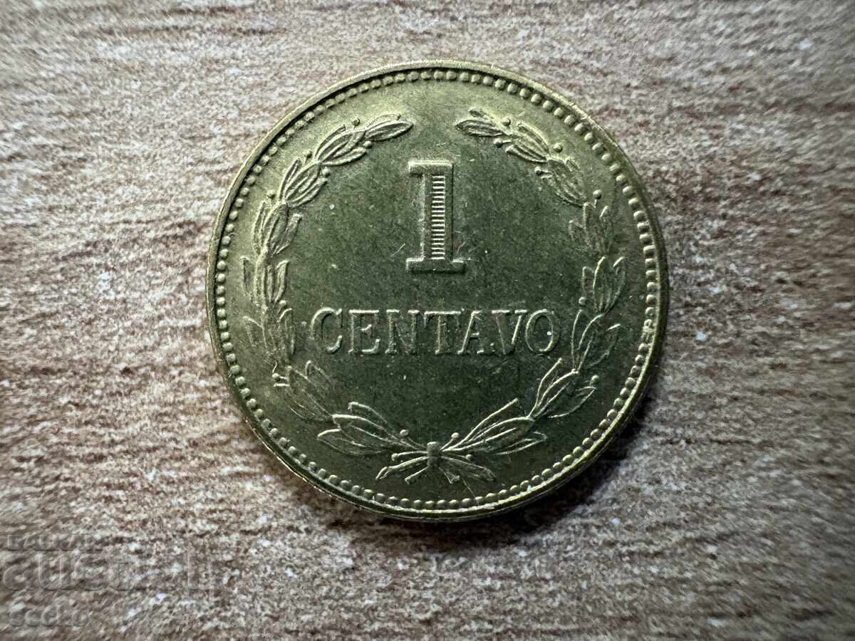 Salvador - 1 centavo (1977)