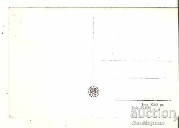 Κάρτα Βουλγαρία Κοπρίβστιτσα Το σημείο του πρώτου πυροβολισμού με τιμή € 1.20 | 2.35 BGN