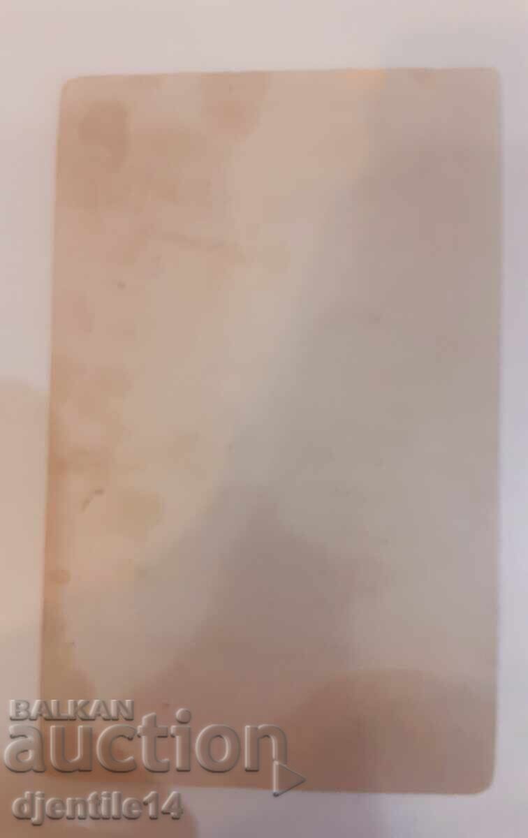 Παράδοση Παλιά φωτογραφία σκληρή