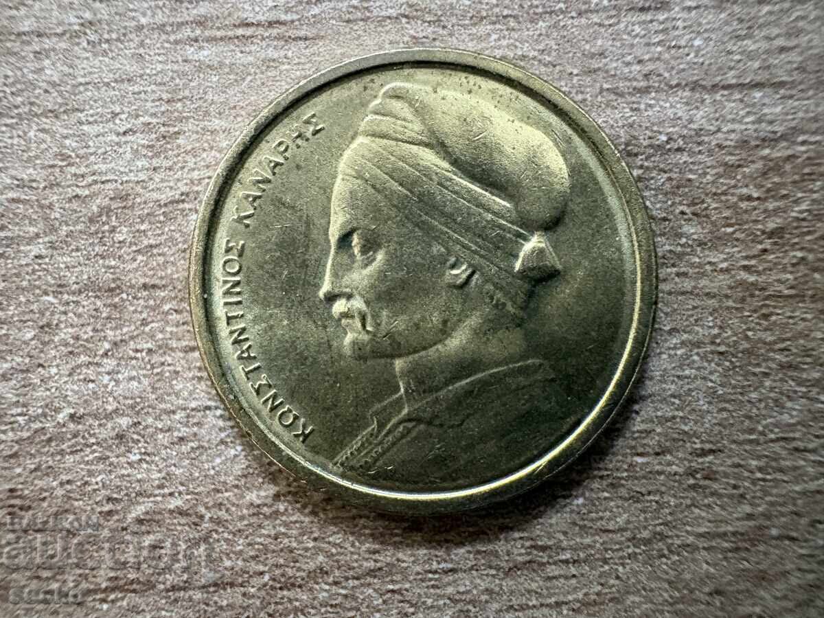 Grecia - 1 drahma (1982) cu preț € 0.15 | 0.29 BGN