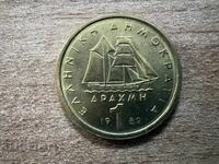Grecia - 1 drahma (1982)