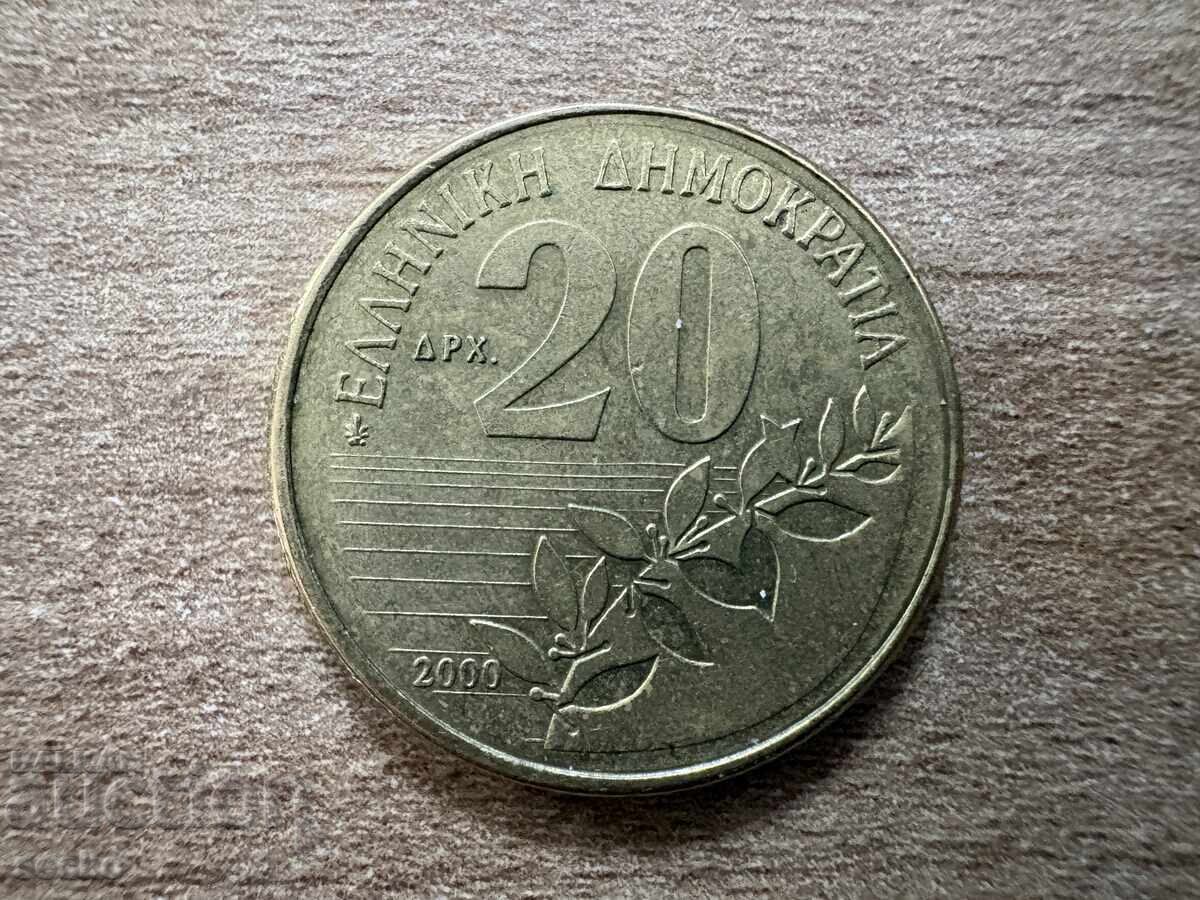 Гърция - 20 драхми (2000)