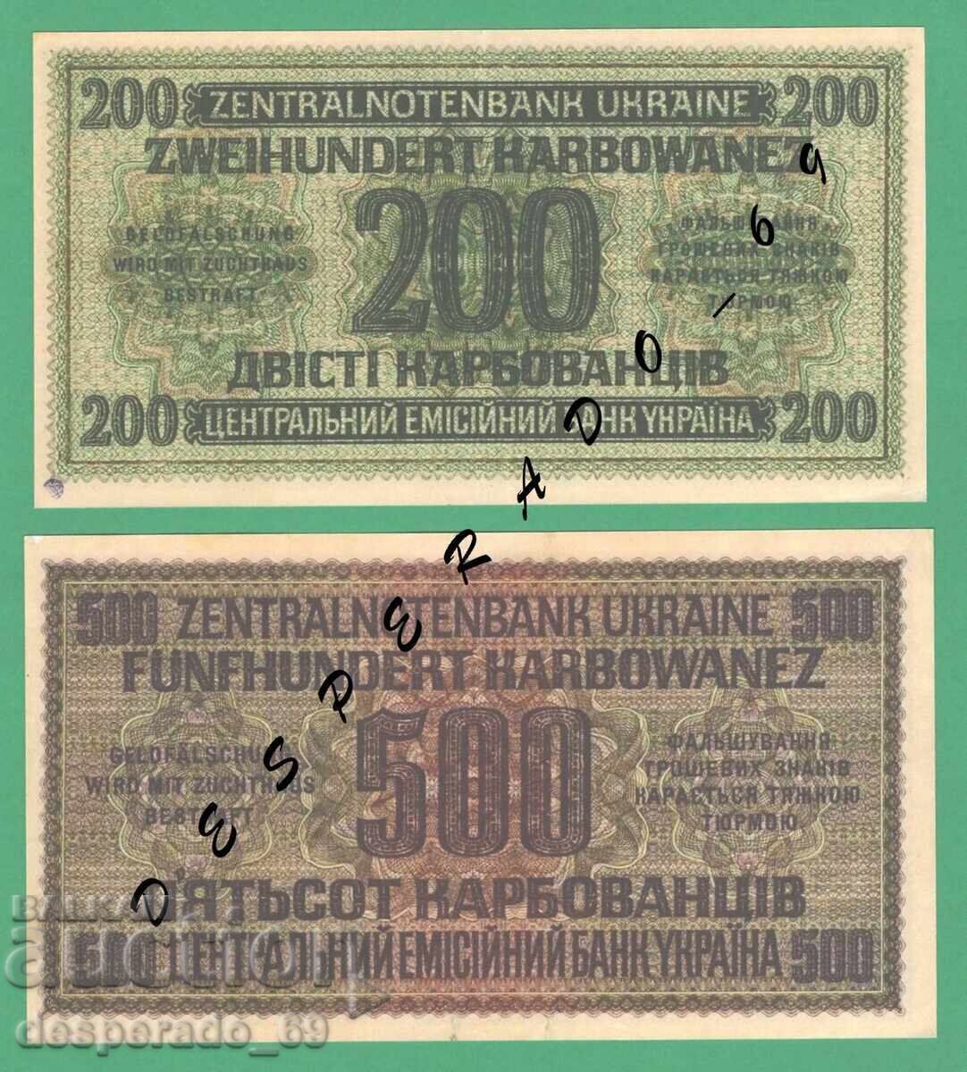 (¯`'•.¸(reproducere) UCRAINA set complet bancnote 1942 UNC - 7