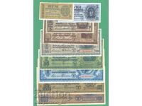 (¯`'•.¸(reproducere) UCRAINA set complet bancnote 1942 UNC