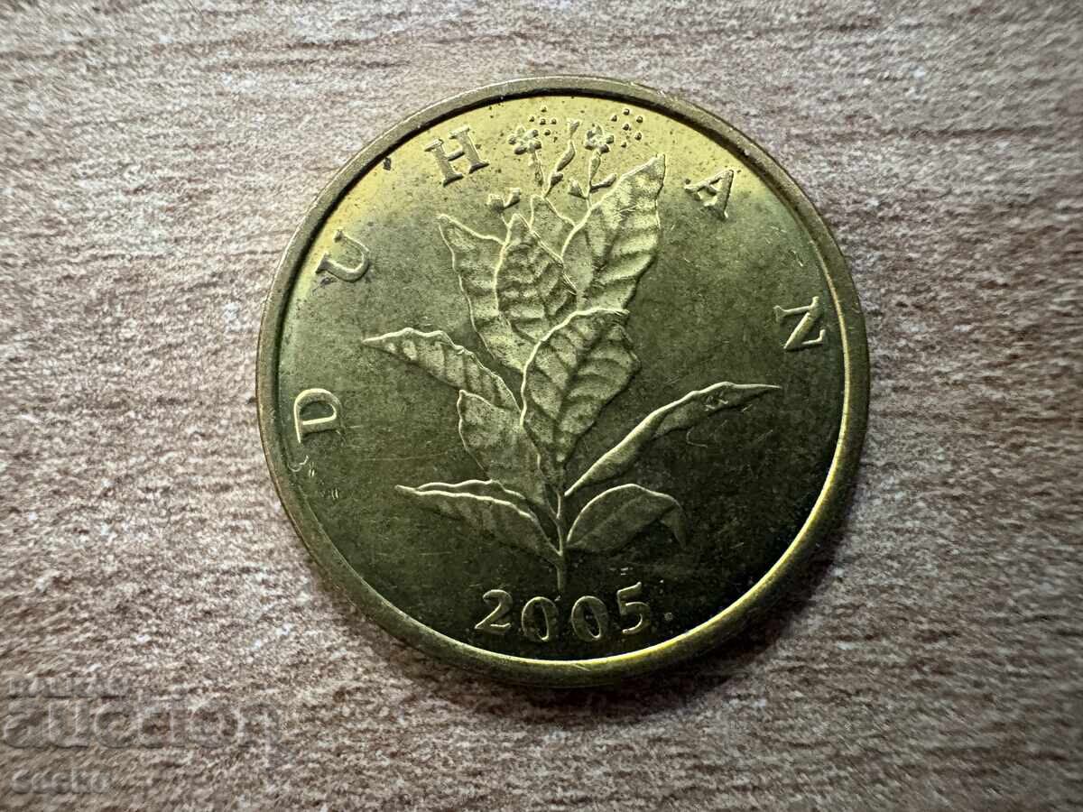Croatia - 10 Lipa (2005) with price € 0.10 | 0.20 BGN