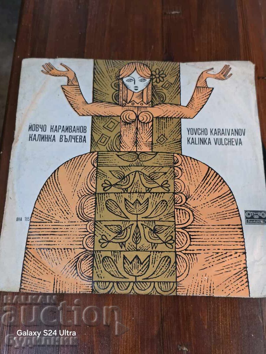 Πουλάω πάνω από 100 δίσκους βινυλίου. Πολύ χαμηλή τιμή. ΣΤΑΜΑΤΑΩ ΤΟ AUDIO