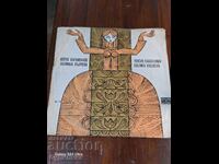 Πουλάω πάνω από 100 δίσκους βινυλίου. Πολύ χαμηλή τιμή. ΣΤΑΜΑΤΑΩ ΤΟ AUDIO