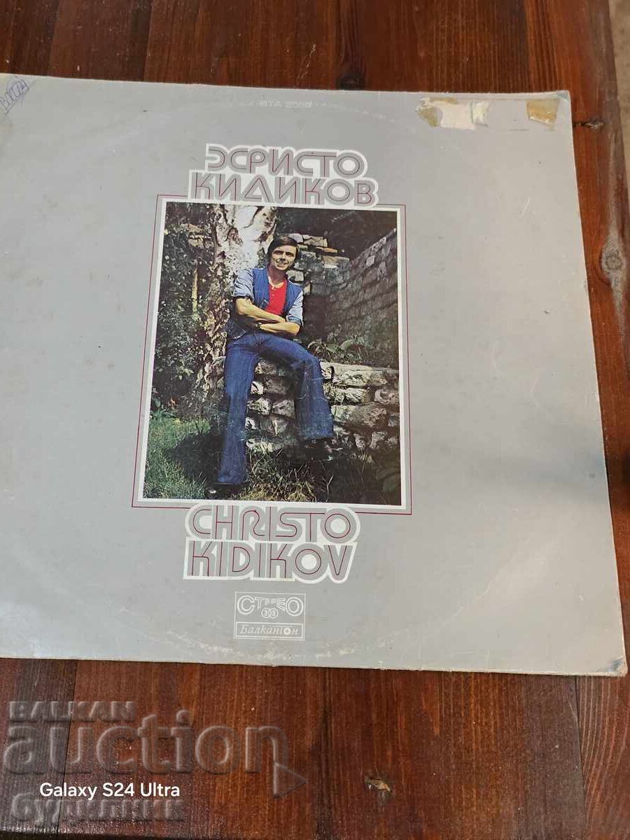 Selling over 100 vinyl records. Super low price. STOPPING AU Selling over 100 vinyl records. Super low price. STOPPING AU