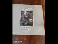 Πουλάω πάνω από 100 δίσκους βινυλίου. Πολύ χαμηλή τιμή. ΣΤΑΜΑΤΑΩ ΤΟ AUDIO