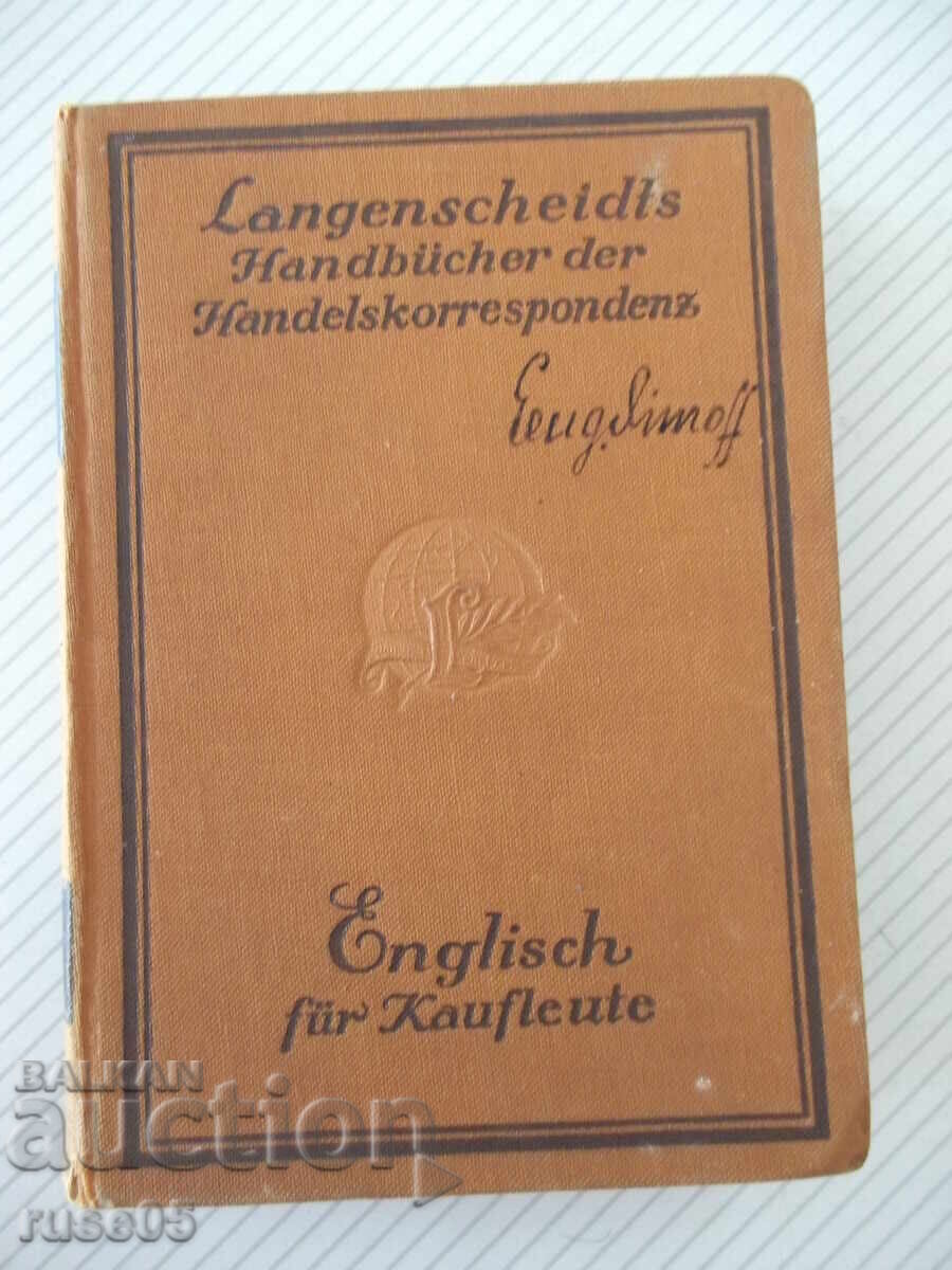 Книга "Englisch für Kaufleute - Karl Blattner" - 480 стр.
