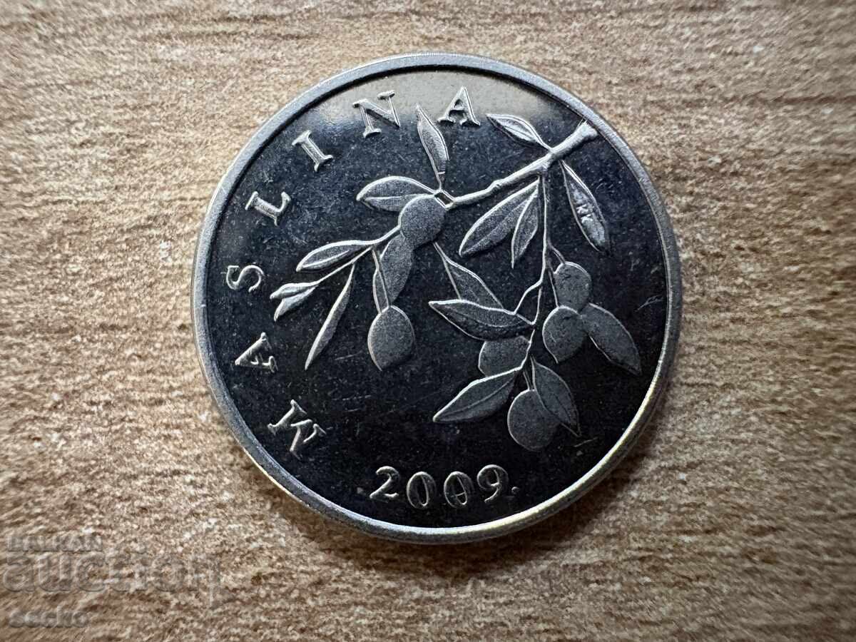 Κροατία - 20 λιπα (2009) με τιμή € 0.10 | 0.20 BGN
