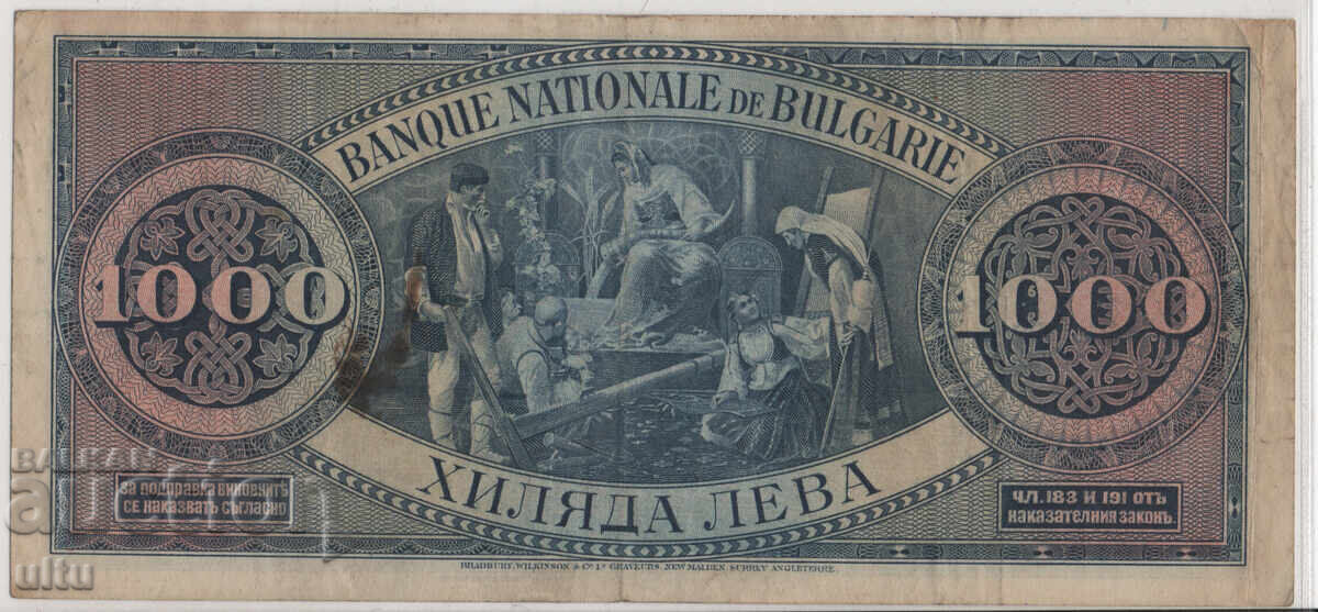 Bulgaria, 1000 leva, 1925 cu preț € 280.00 | 547.63 BGN