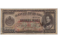 Bulgaria, 1000 leva, 1925