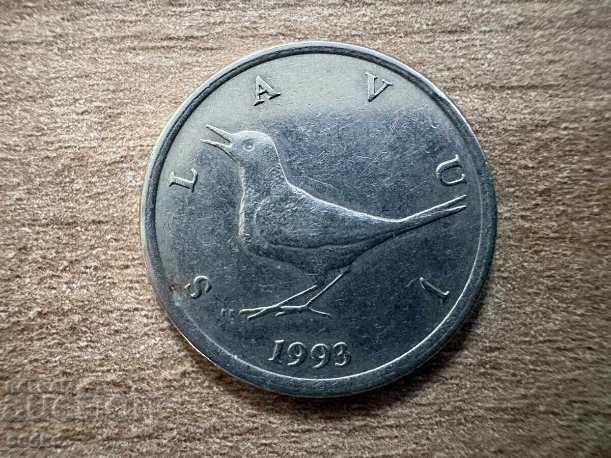 Croatia - 1 Kuna (1993) with price € 0.13 | 0.25 BGN