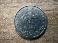Croatia - 1 Kuna (1993)