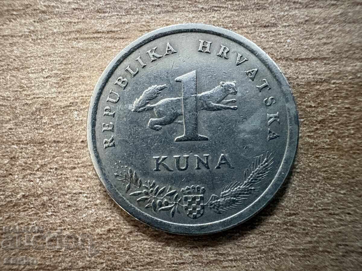 Croatia - 1 kuna (1995)