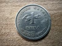 Croația - 1 kuna (1995)