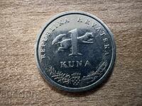 Хърватия - 1 куна (2007)