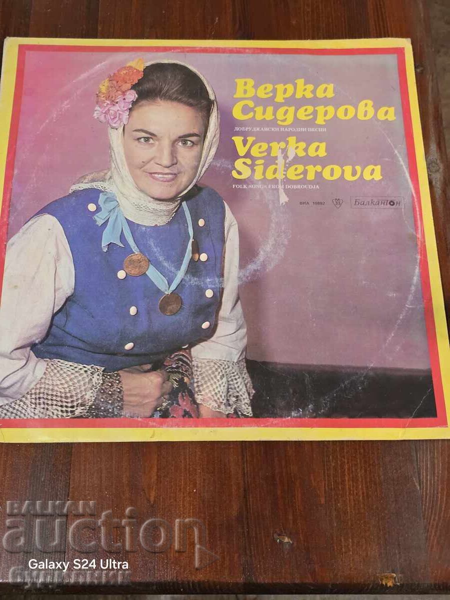 Πουλάω πάνω από 100 δίσκους βινυλίου. Πολύ χαμηλή τιμή. ΣΤΑΜΑΤΑΩ ΤΟ AUDIO