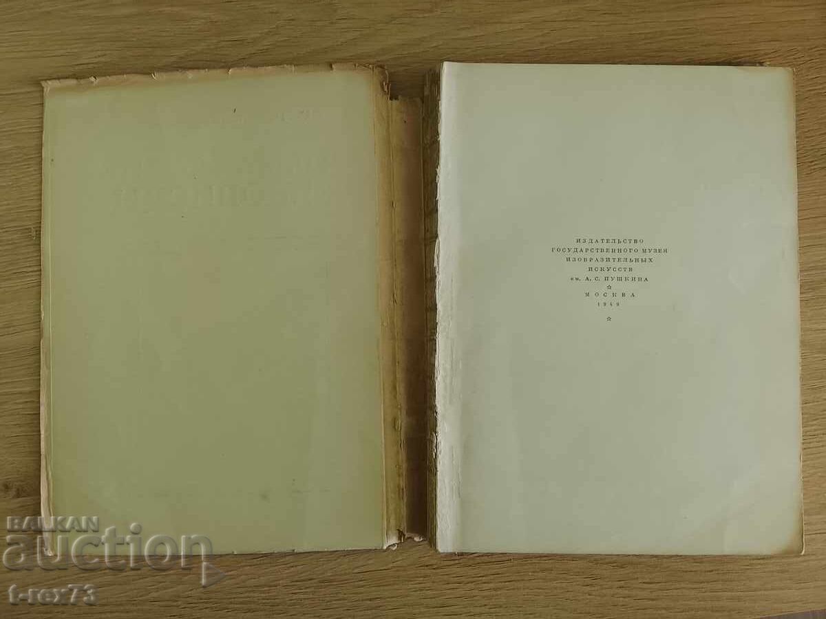 Livrarea Pictori flamanzi / pictori flamanzi - 1949