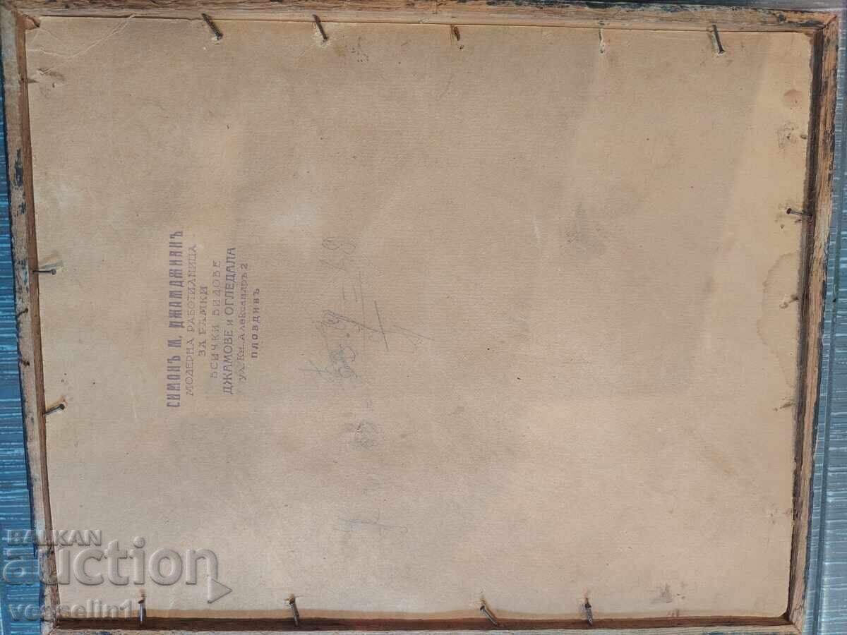 Fotografie unică Regatul Bulgariei cu Zamorata box CSKA Al Doilea Război Mondial - 5