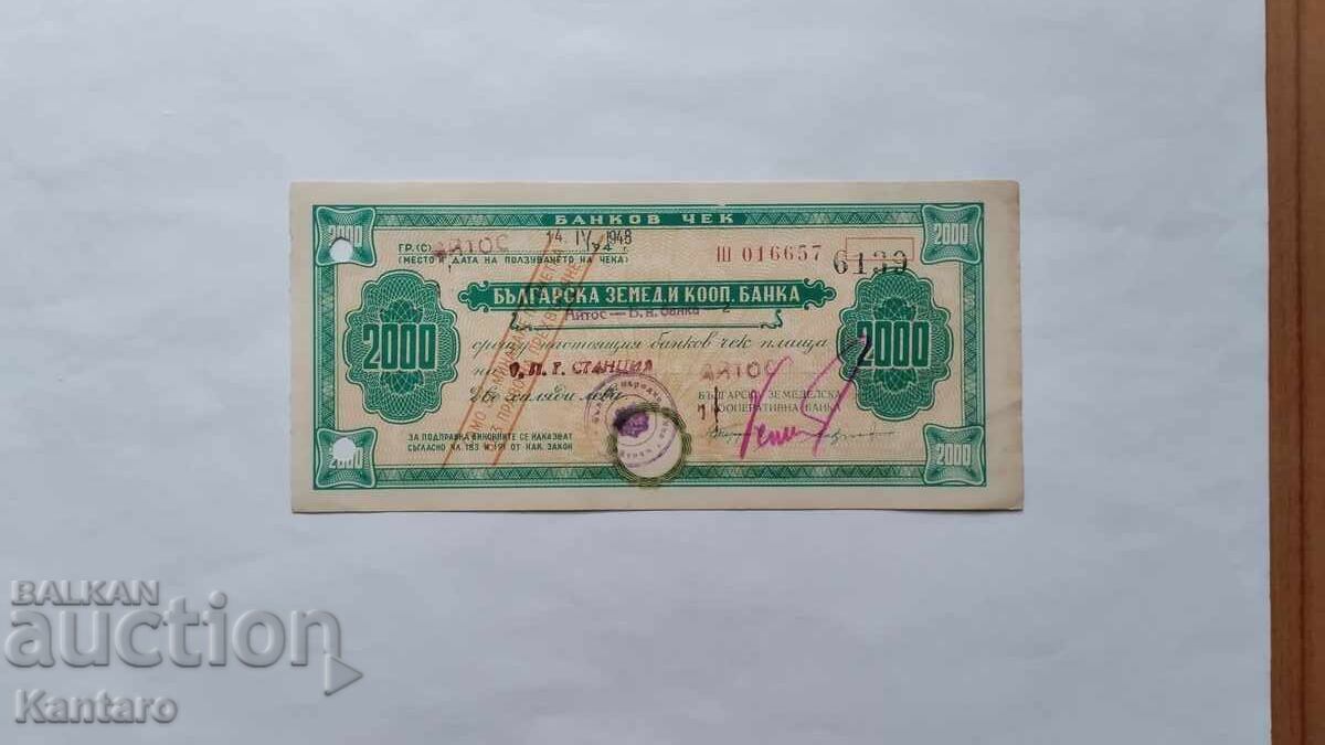 Banknote - BULGARIA - Bank check - BZKB - BGN 2,000.