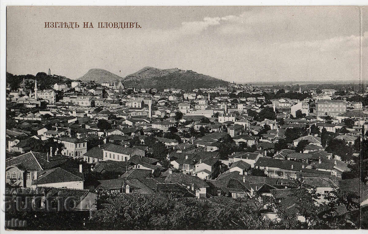 Bulgaria, vedere panoramică a Plovdivului, dublă, necirculată cu preț € 100.00 | 195.58 BGN